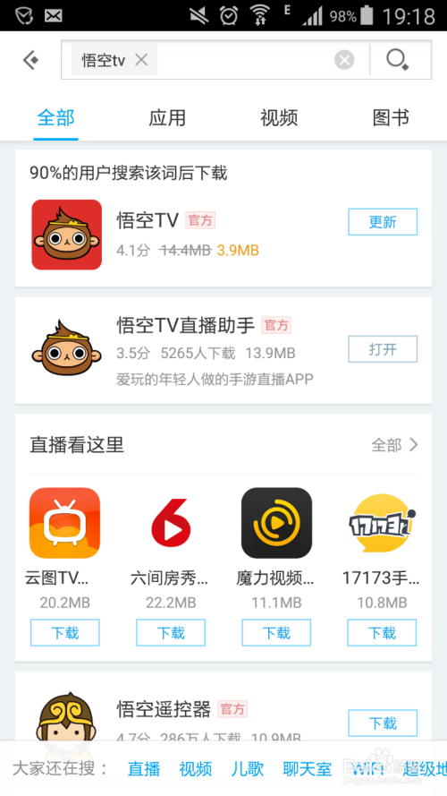 淘客 vs 视频直播软件,谁才是普通人赚钱的更优解? 淘客 vs 视频直播软件,谁才是普通人赚钱的更优解?